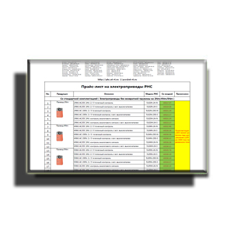 Прайс-лист завода PHC